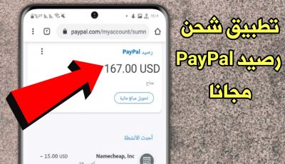 تطبيق شحن رصيد paypal مجانا شحن Pubg Uc مجانا 2021