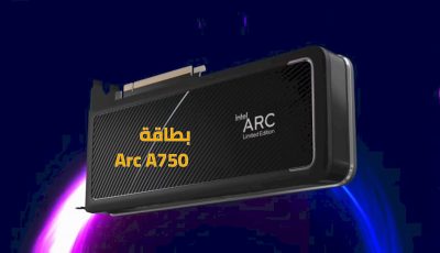 إنتل تعلن مواصفات بطاقة Arc A750 وأسعارها… منافسة لبطاقة RTX 3060