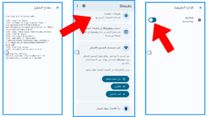 تطبيقات معتمدة