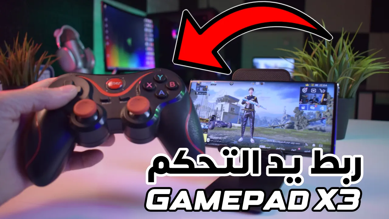 Connect Gamepad X3 controller to any Android or iPhone to control games